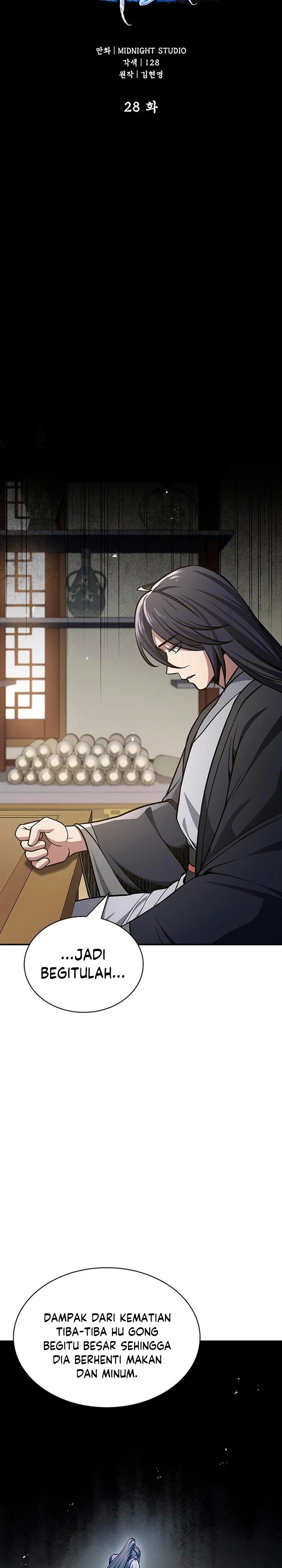 Heavenly Grand Archive’s Young Master