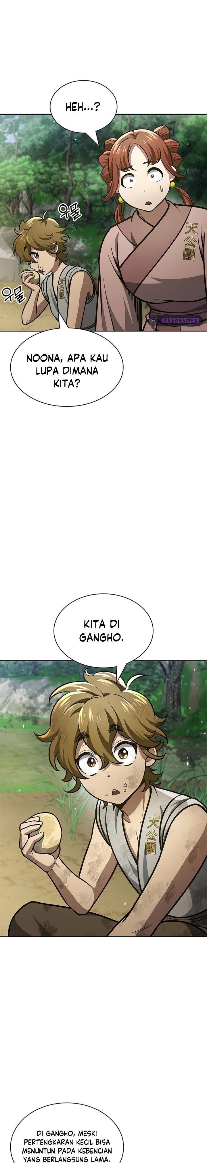 Heavenly Grand Archive’s Young Master