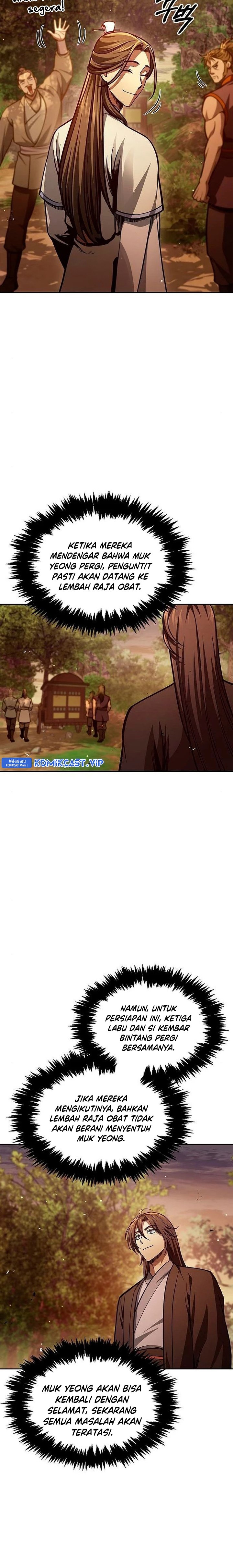 Heavenly Grand Archive’s Young Master