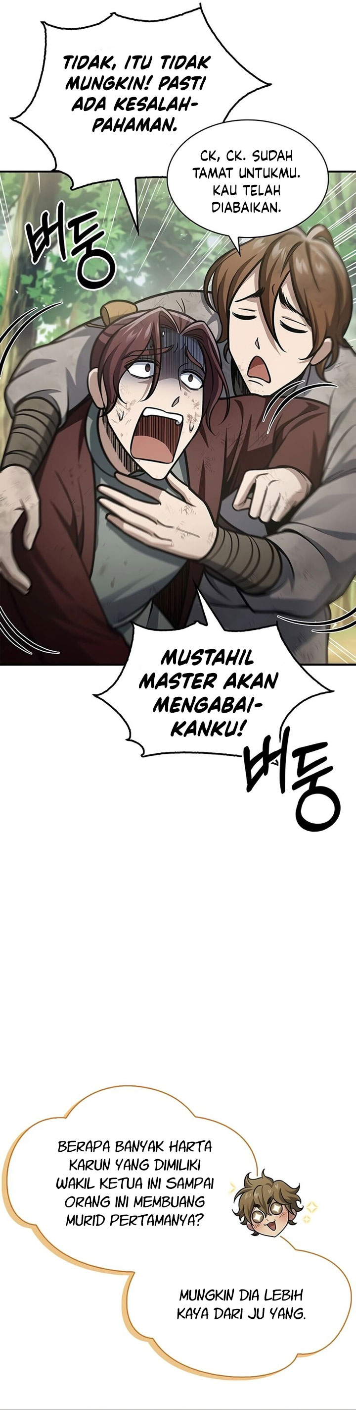 Heavenly Grand Archive’s Young Master
