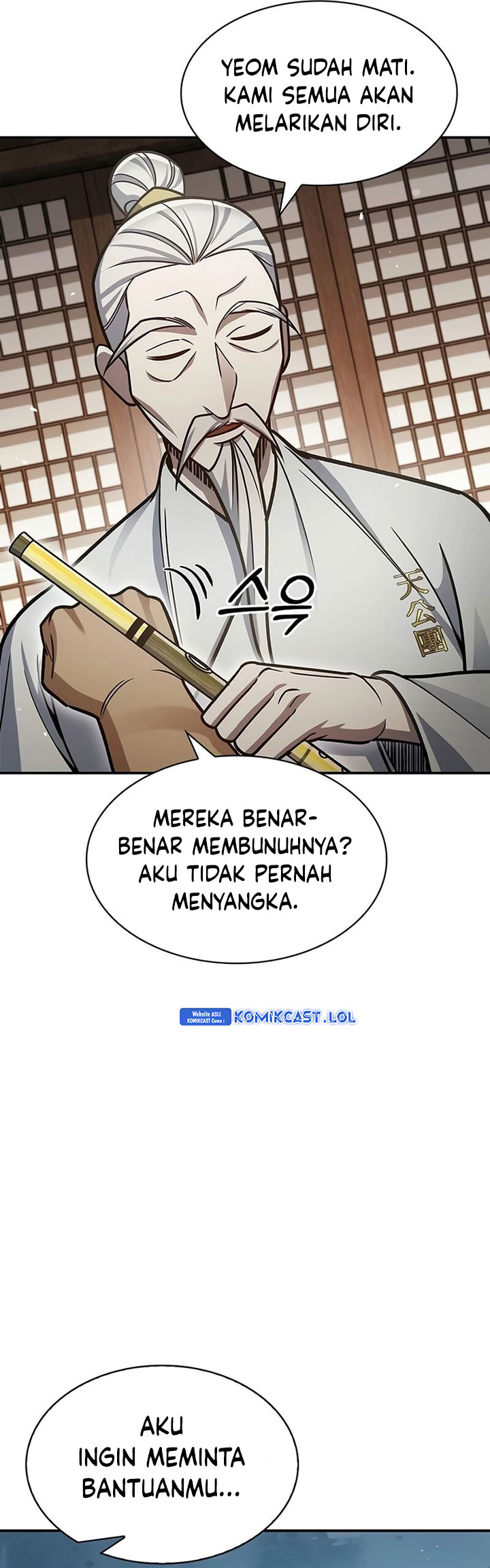Heavenly Grand Archive’s Young Master