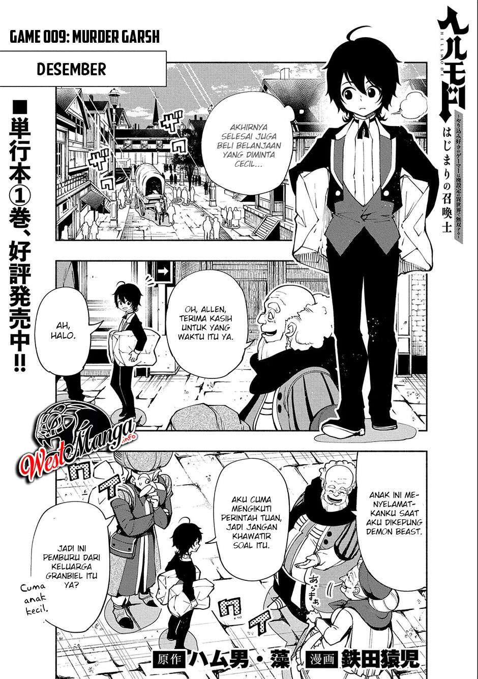 Hell Mode: Yarikomi Suki no Gamer wa Hai Settei no Isekai de Musou Suru