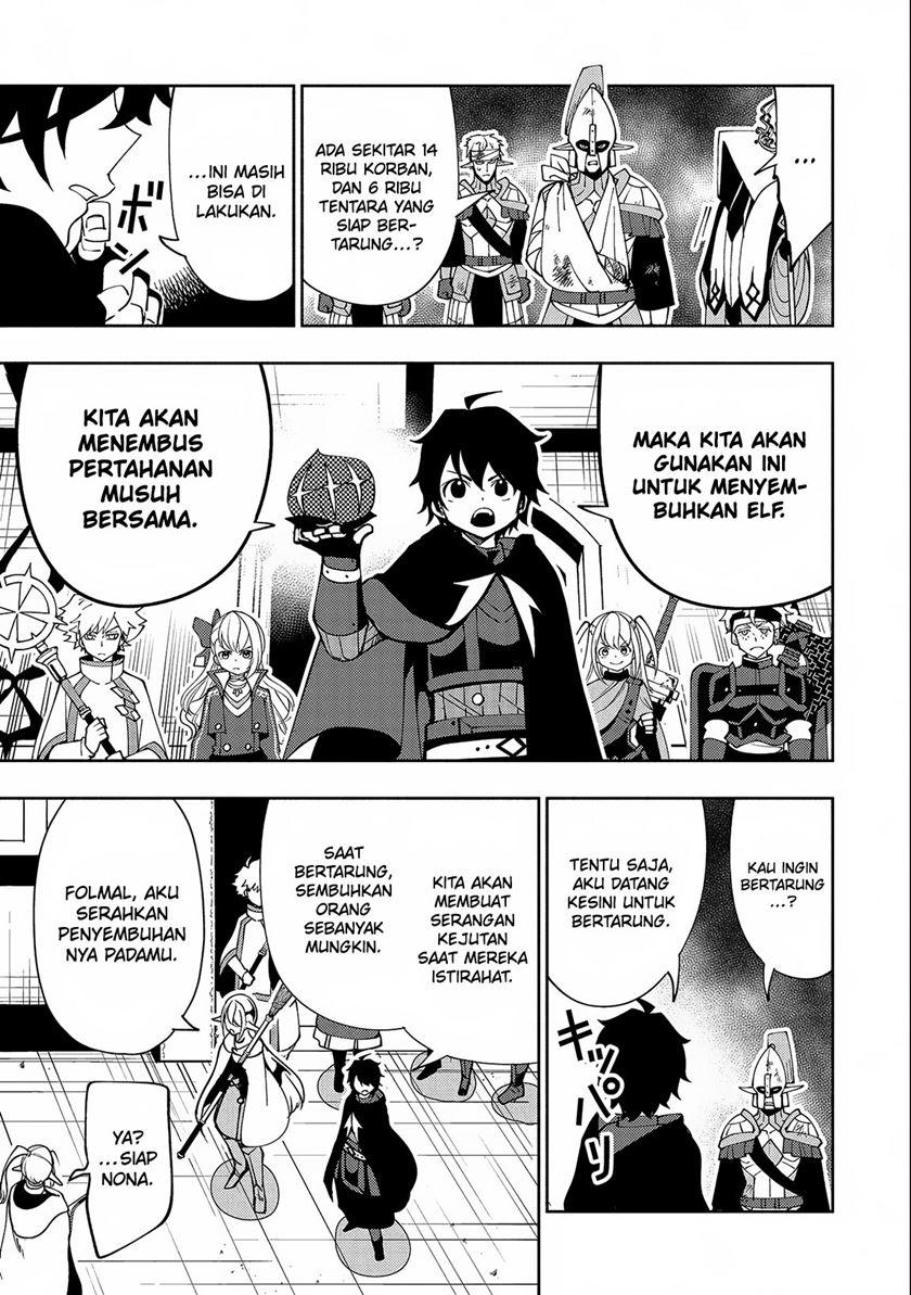 Hell Mode: Yarikomi Suki no Gamer wa Hai Settei no Isekai de Musou Suru