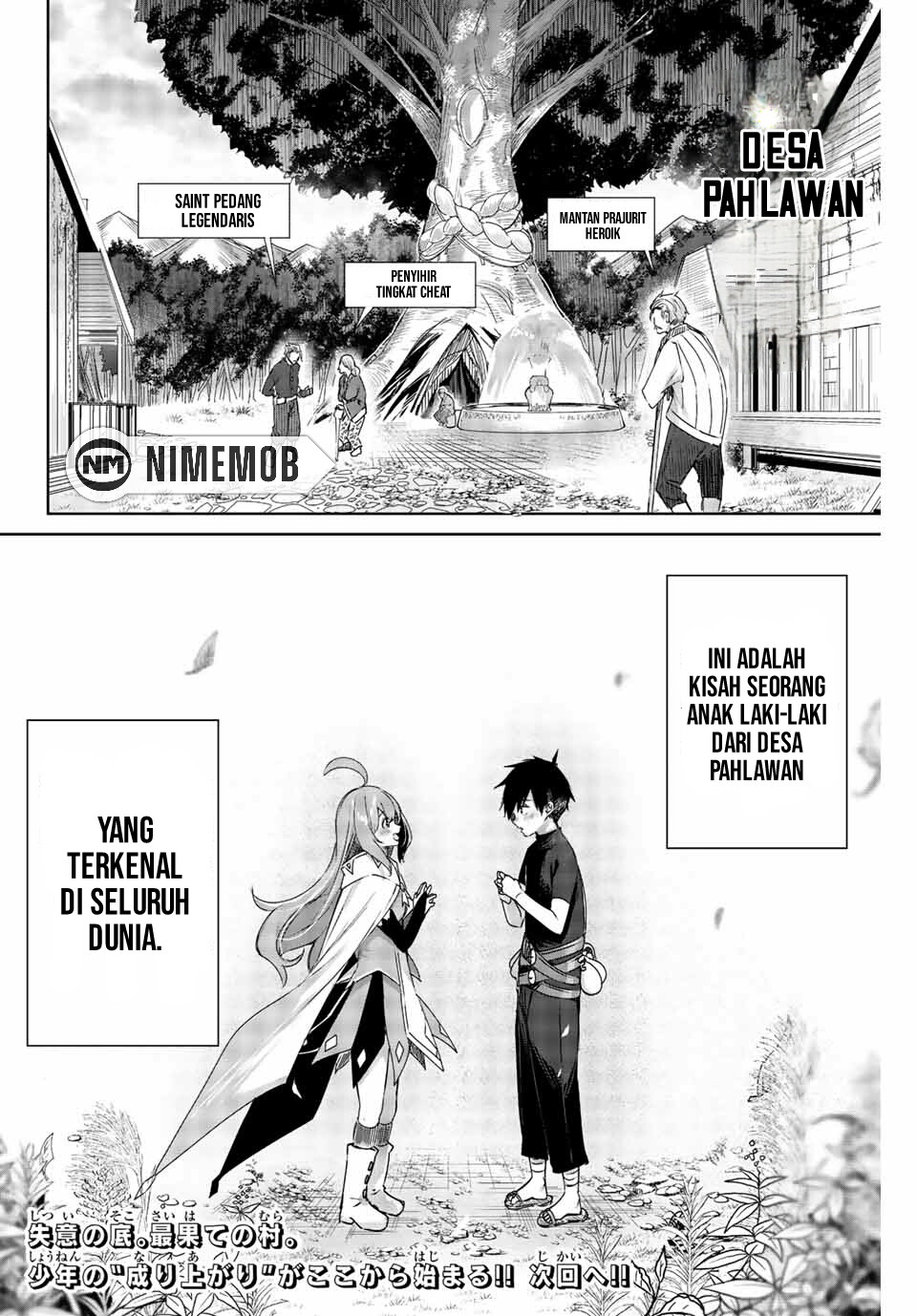 Henkyou no Yakushi, Miyako de S Rank Boukensha to naru