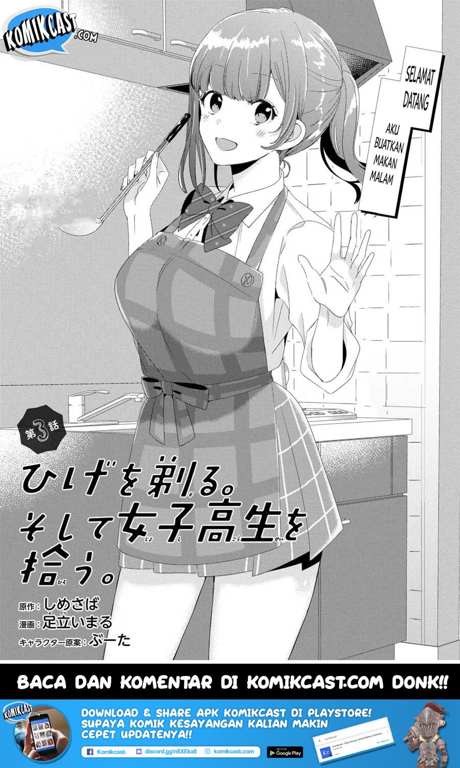 Hige Wo Soru. Soshite Joshikosei Wo Hirou.