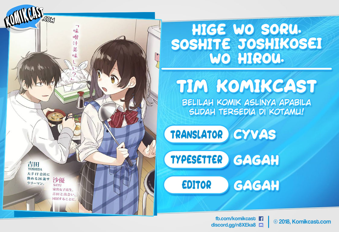 Hige Wo Soru. Soshite Joshikosei Wo Hirou.
