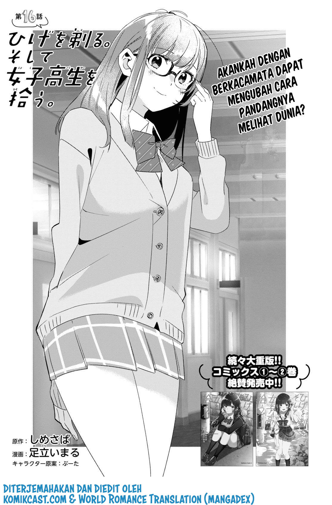 Hige Wo Soru. Soshite Joshikosei Wo Hirou.