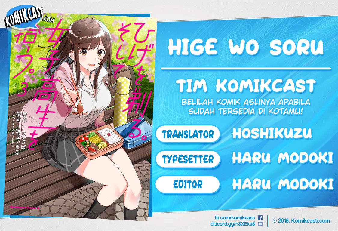 Hige Wo Soru. Soshite Joshikosei Wo Hirou.