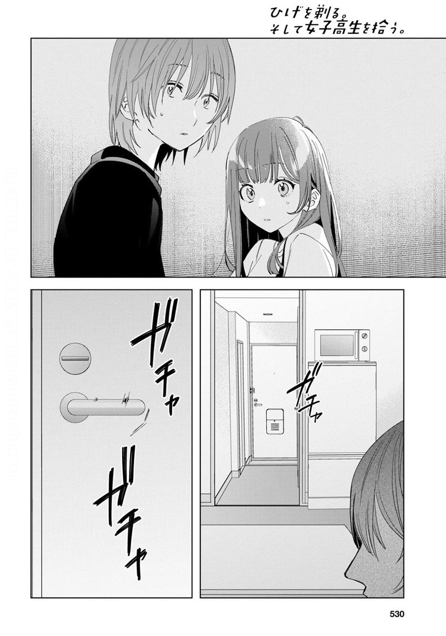 Hige Wo Soru. Soshite Joshikosei Wo Hirou.