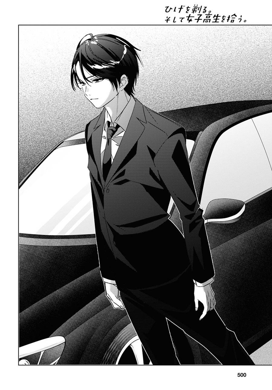 Hige Wo Soru. Soshite Joshikosei Wo Hirou.