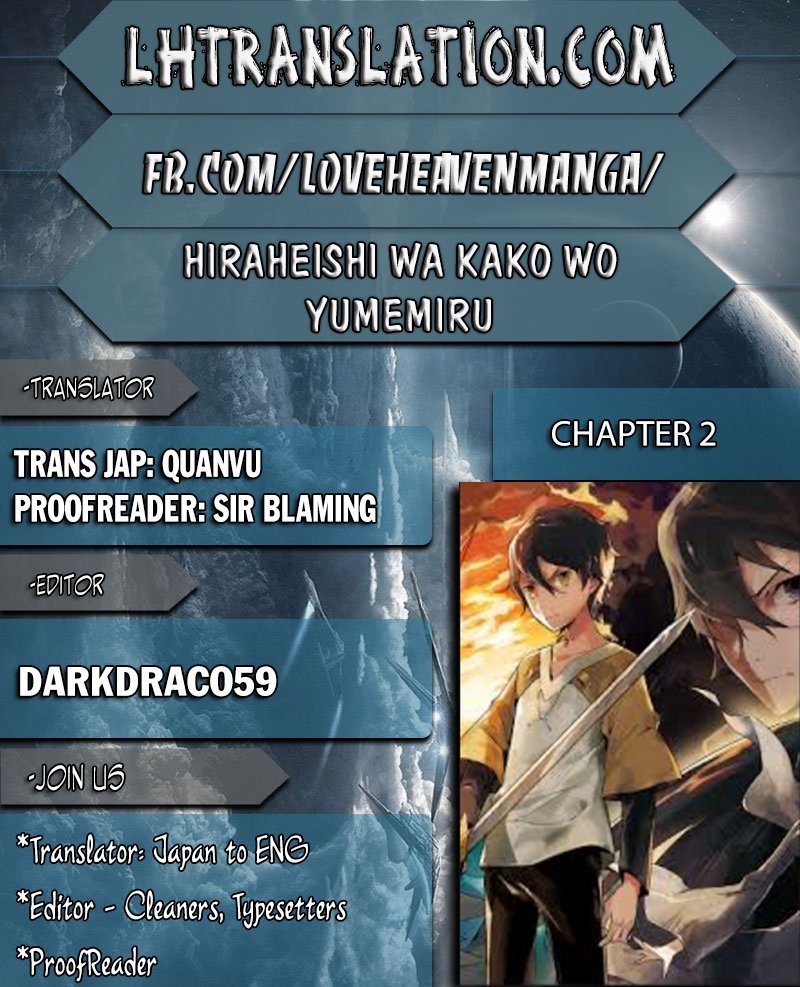 Hiraheishi wa Kako wo Yumemiru Chapter 2