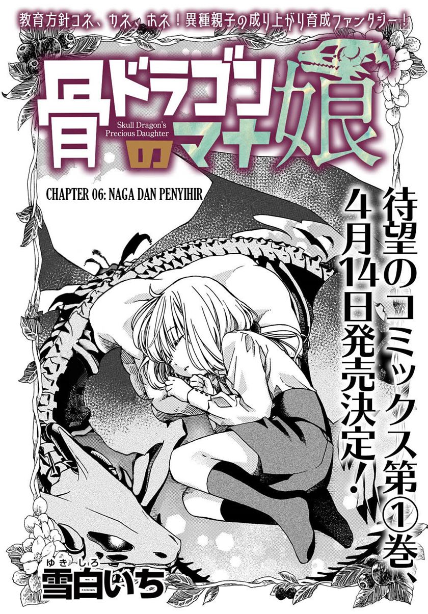 Hone Dragon no Mana Musume