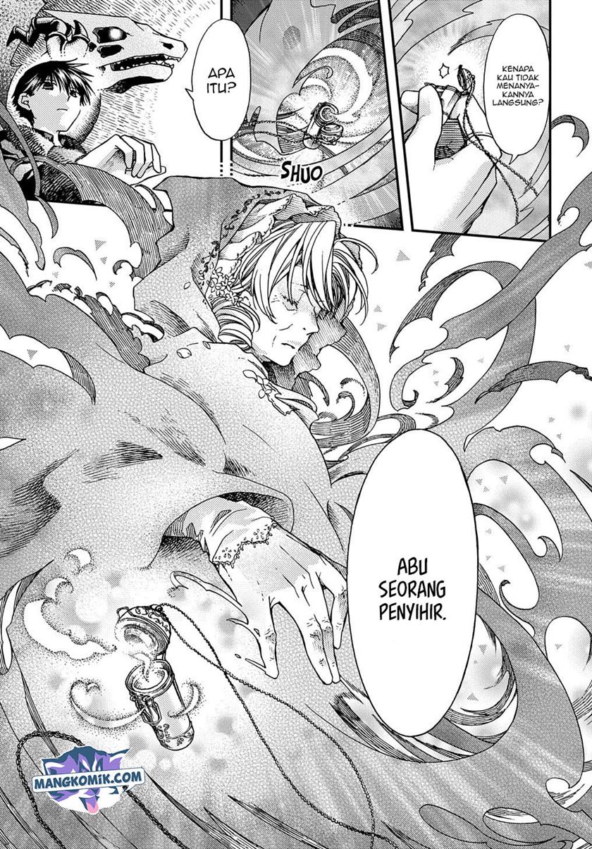 Hone Dragon no Mana Musume