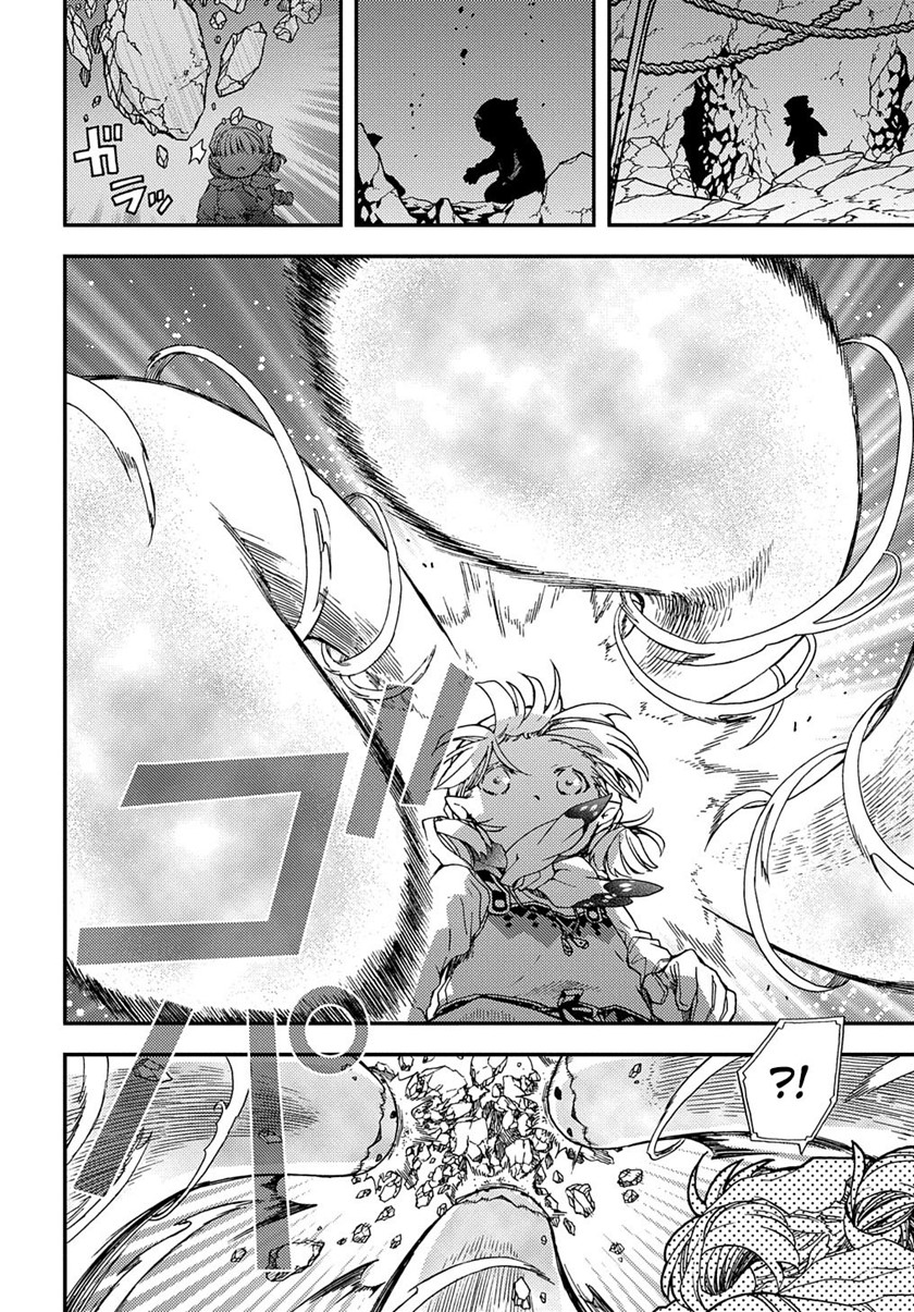 Hone Dragon no Mana Musume