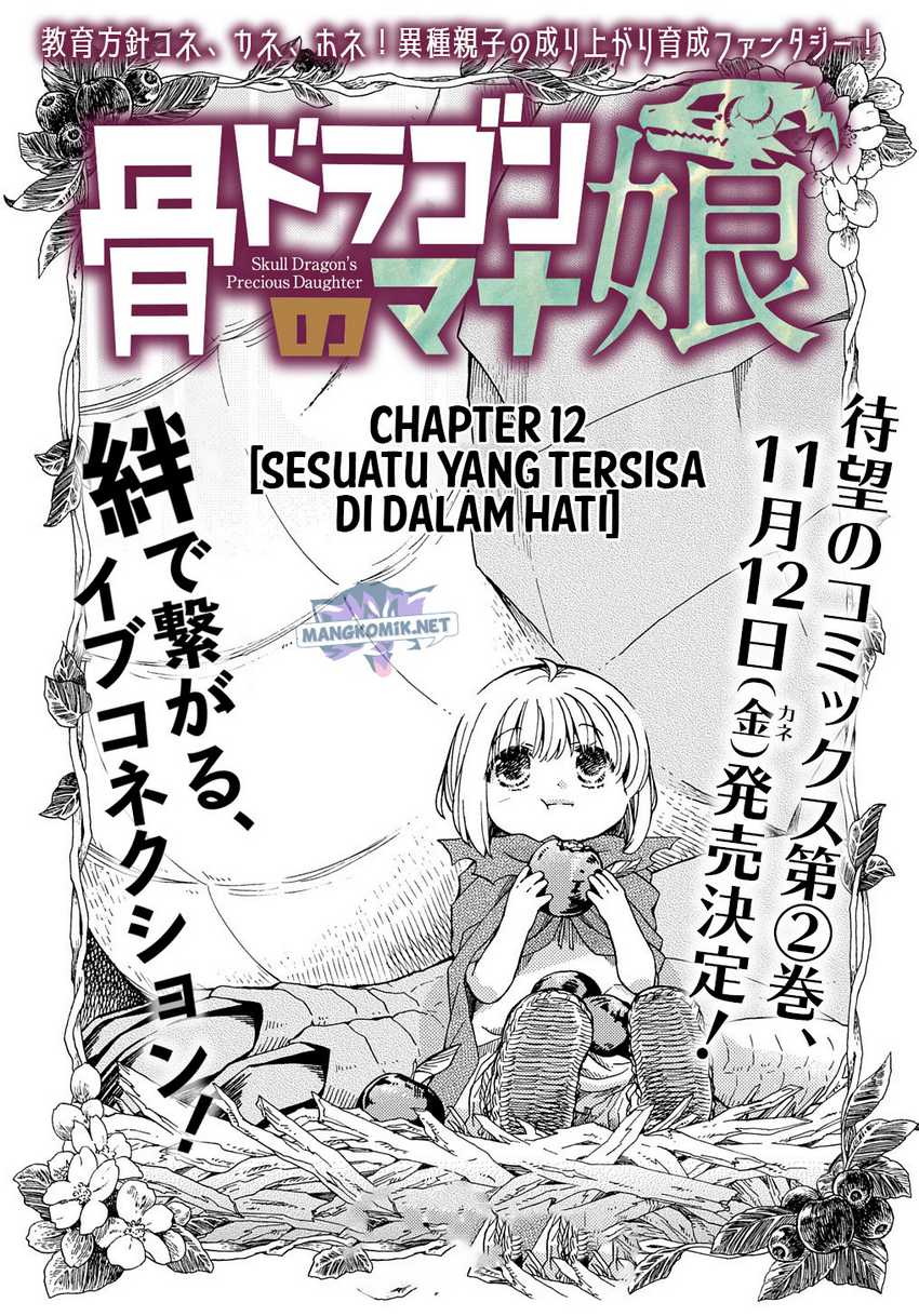 Hone Dragon no Mana Musume