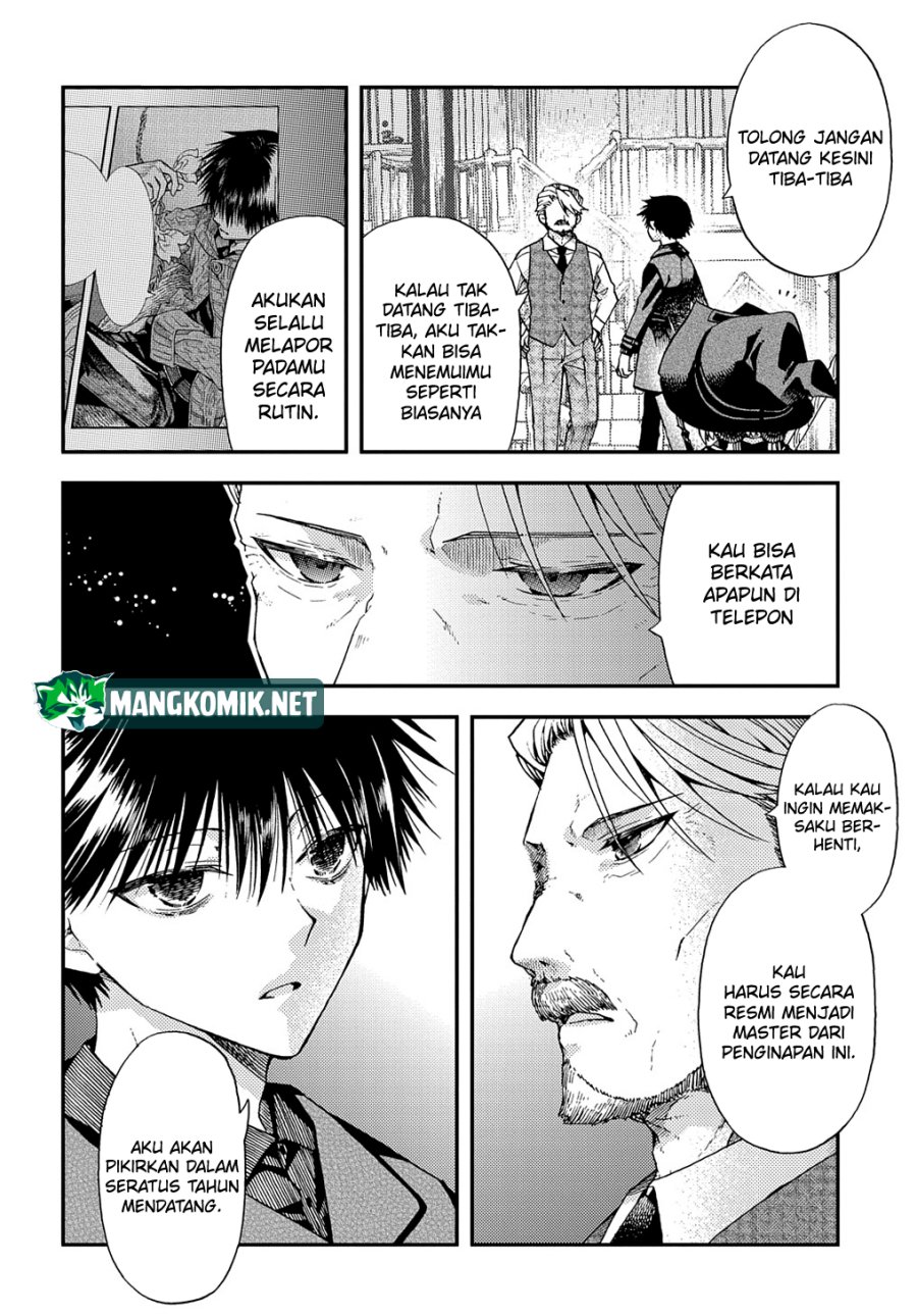 Hone Dragon no Mana Musume