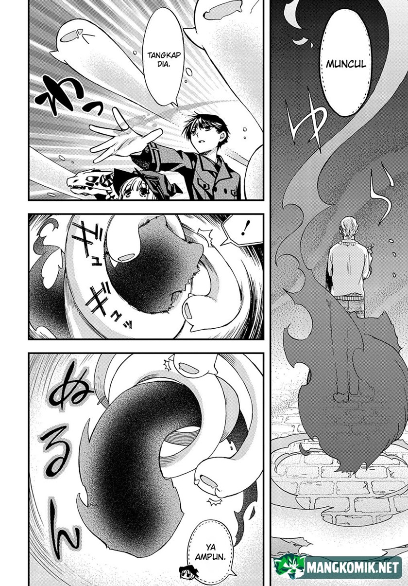 Hone Dragon no Mana Musume