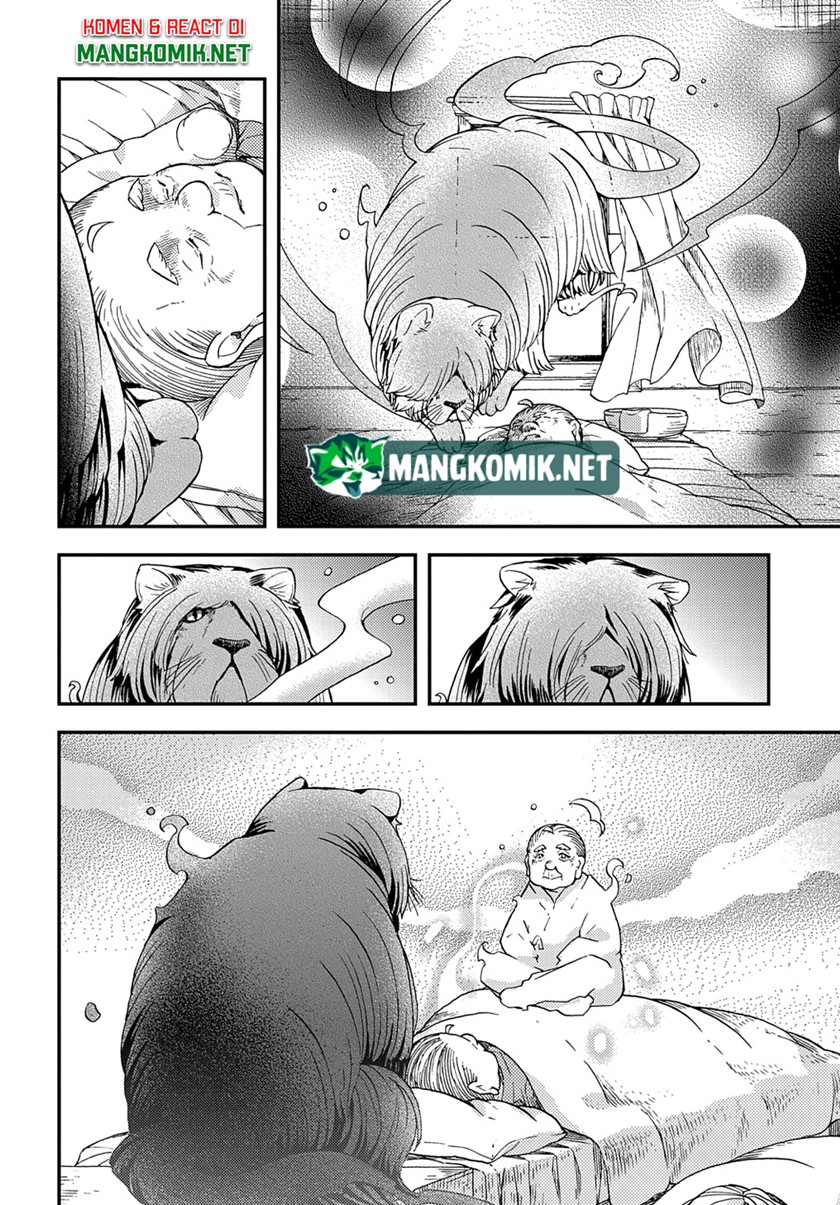 Hone Dragon no Mana Musume