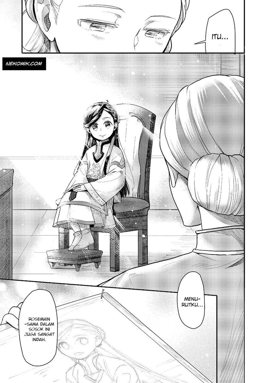 Honzuki no Gekokujou: Part 3