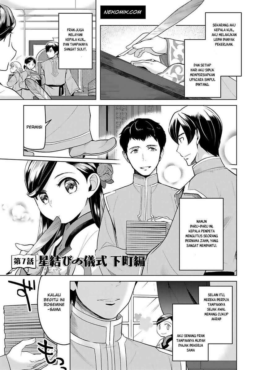 Honzuki no Gekokujou: Part 3