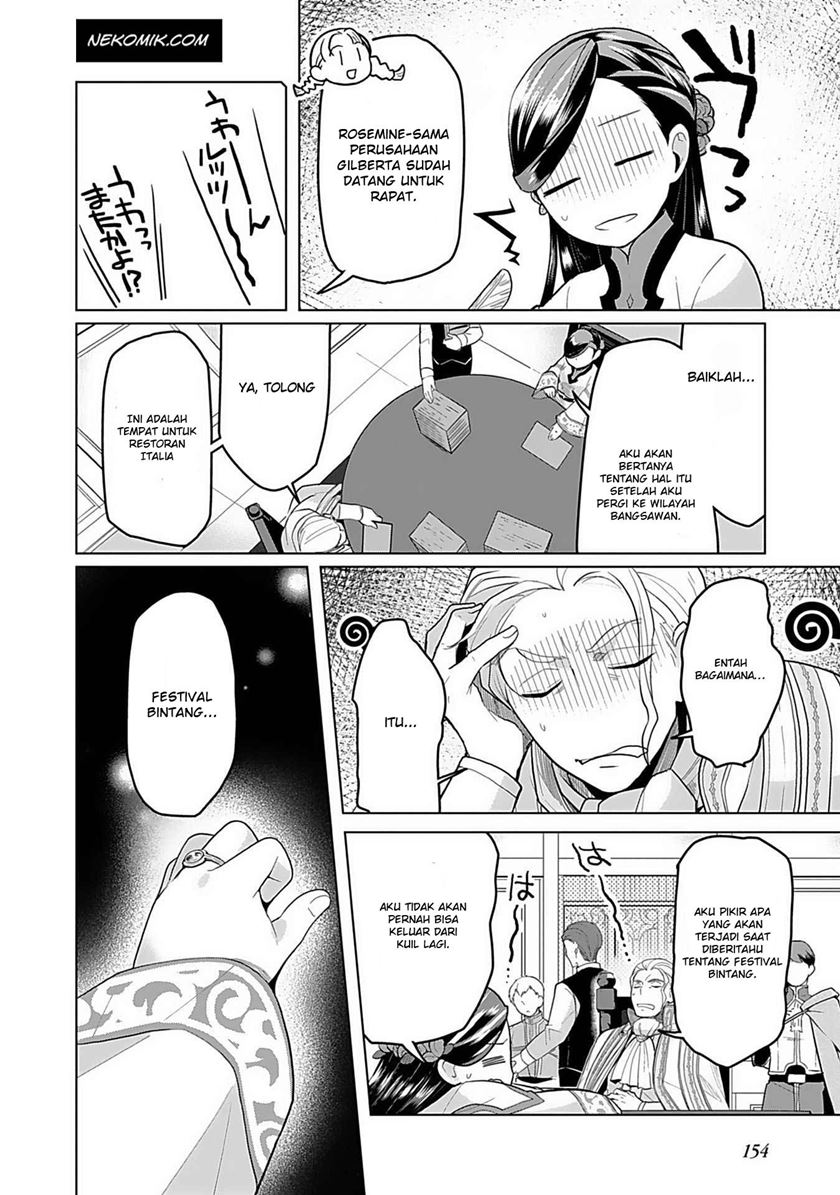 Honzuki no Gekokujou: Part 3