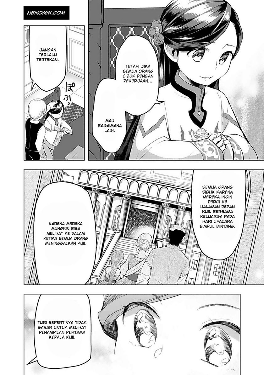 Honzuki no Gekokujou: Part 3