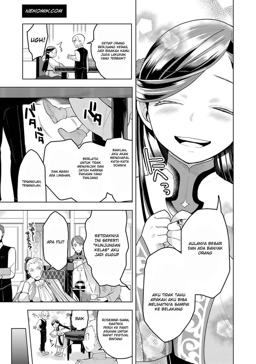Honzuki no Gekokujou: Part 3