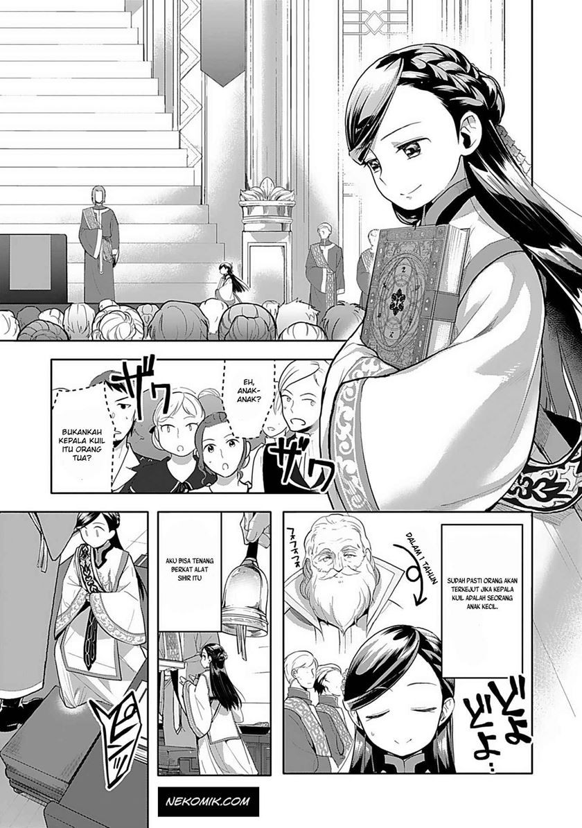 Honzuki no Gekokujou: Part 3