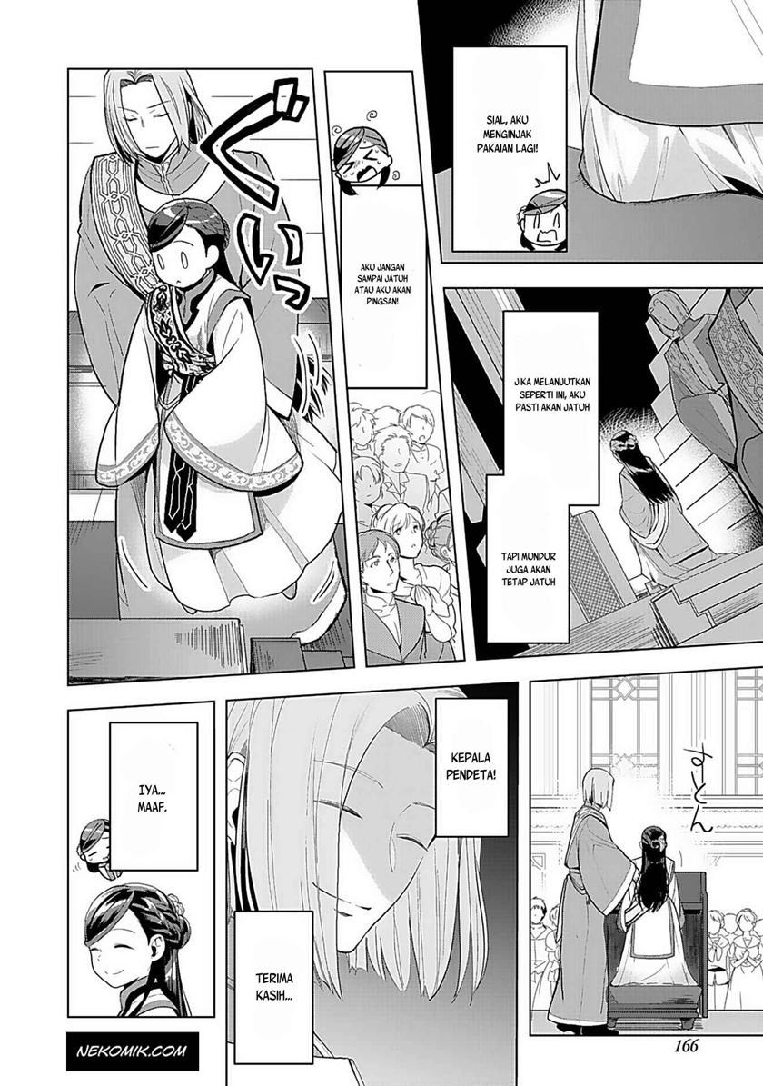 Honzuki no Gekokujou: Part 3