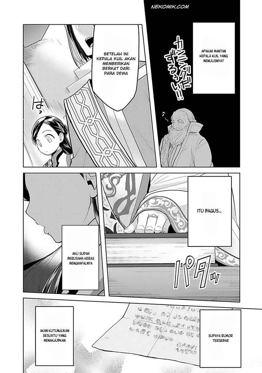 Honzuki no Gekokujou: Part 3