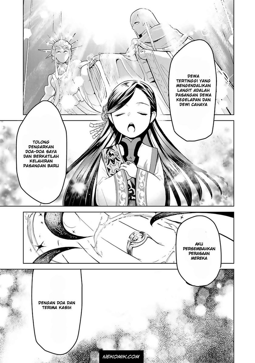 Honzuki no Gekokujou: Part 3