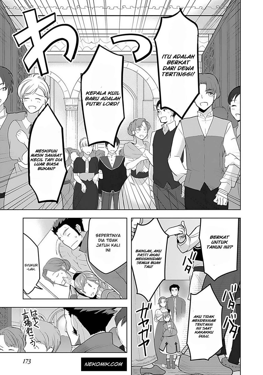 Honzuki no Gekokujou: Part 3