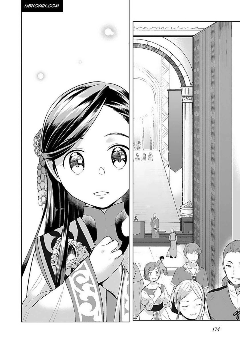 Honzuki no Gekokujou: Part 3