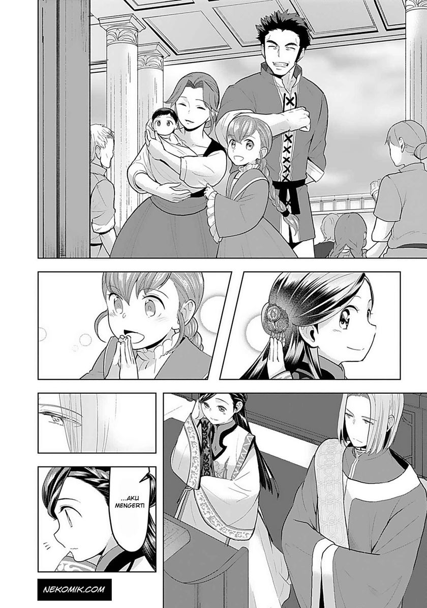 Honzuki no Gekokujou: Part 3