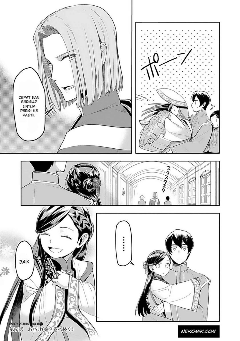 Honzuki no Gekokujou: Part 3