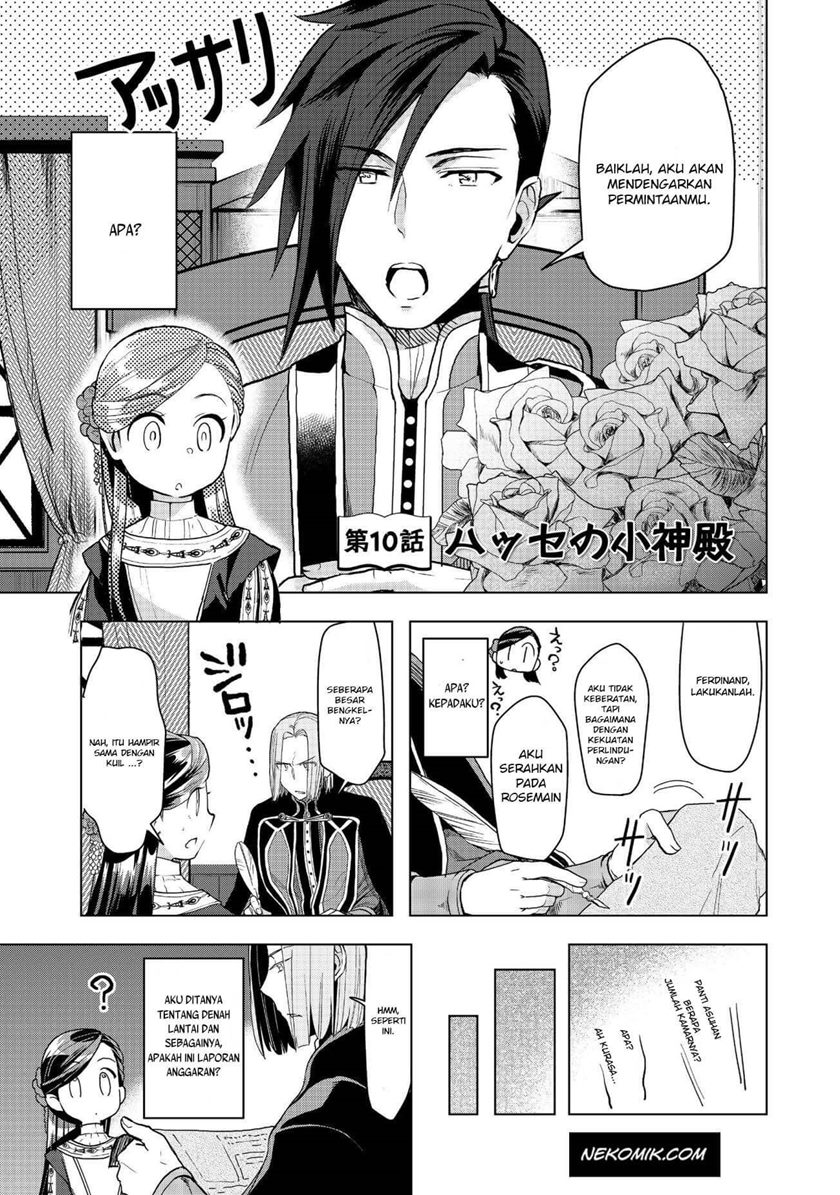Honzuki no Gekokujou: Part 3