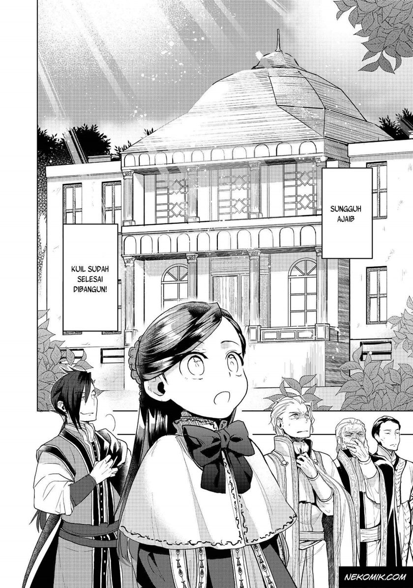 Honzuki no Gekokujou: Part 3