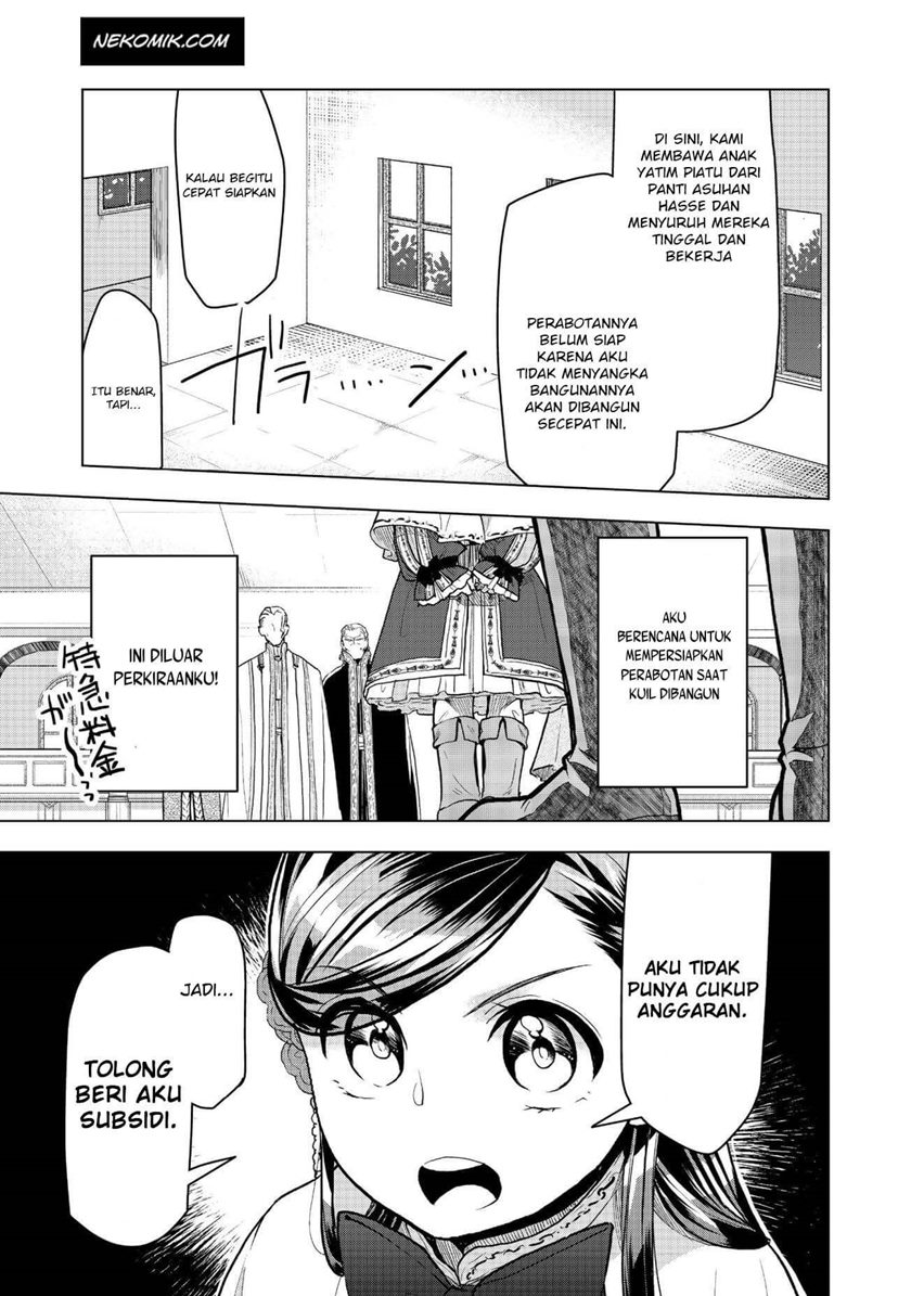 Honzuki no Gekokujou: Part 3