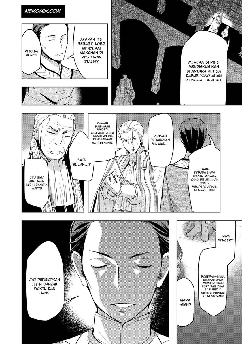 Honzuki no Gekokujou: Part 3