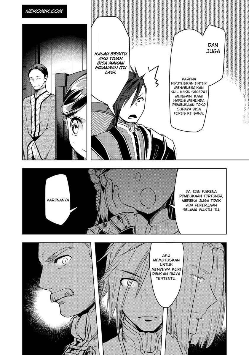 Honzuki no Gekokujou: Part 3
