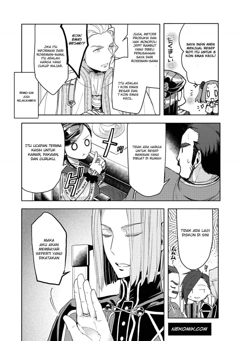 Honzuki no Gekokujou: Part 3