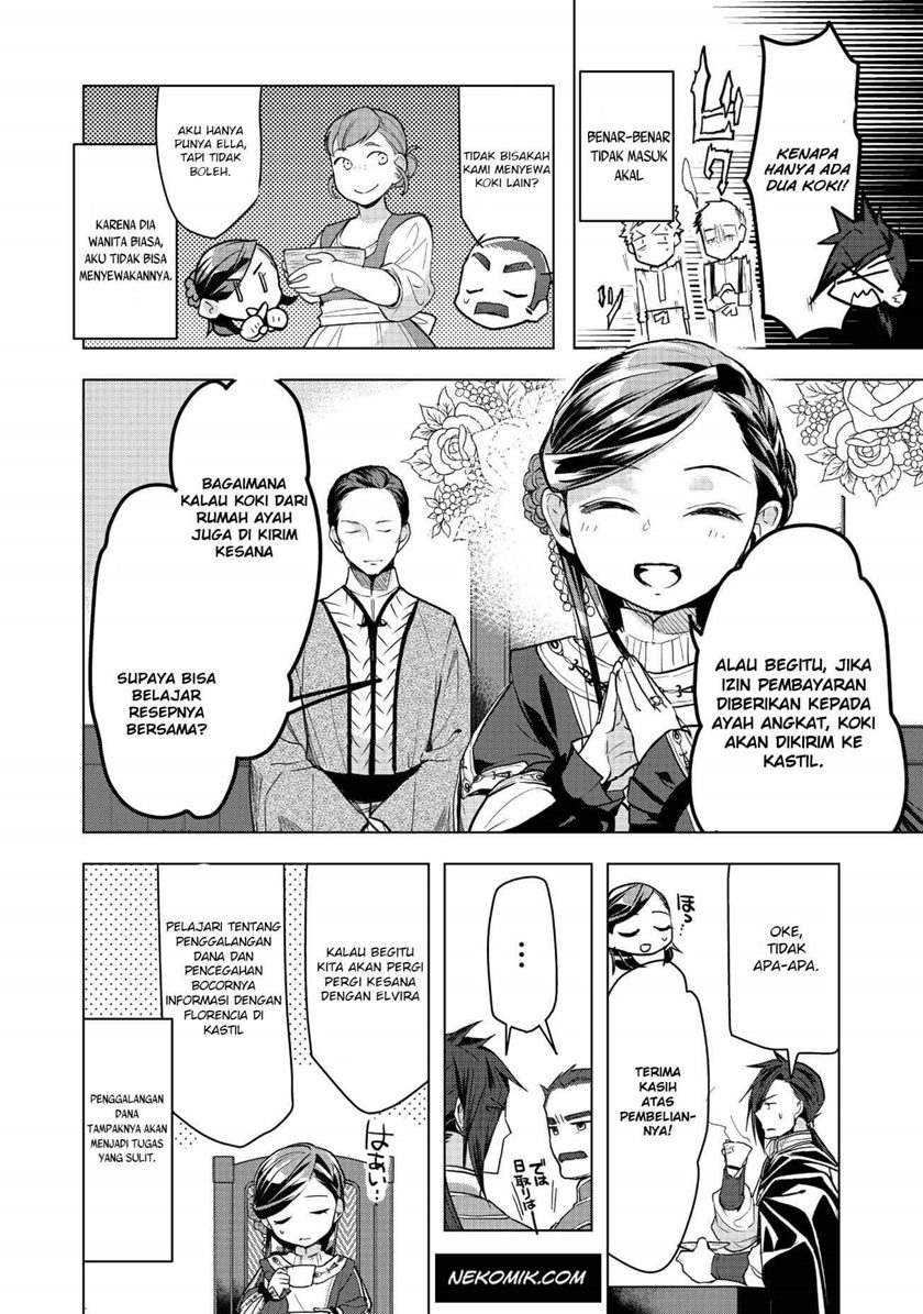 Honzuki no Gekokujou: Part 3