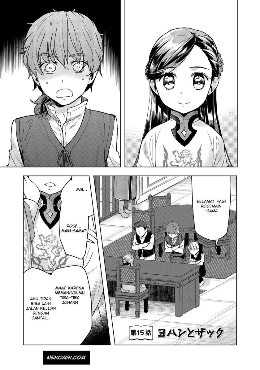 Honzuki no Gekokujou: Part 3