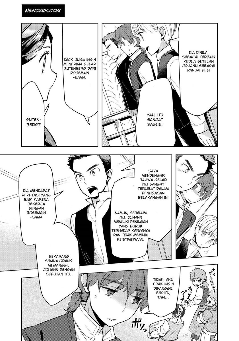 Honzuki no Gekokujou: Part 3