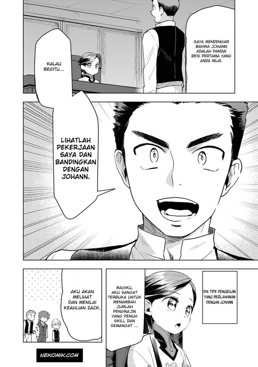Honzuki no Gekokujou: Part 3