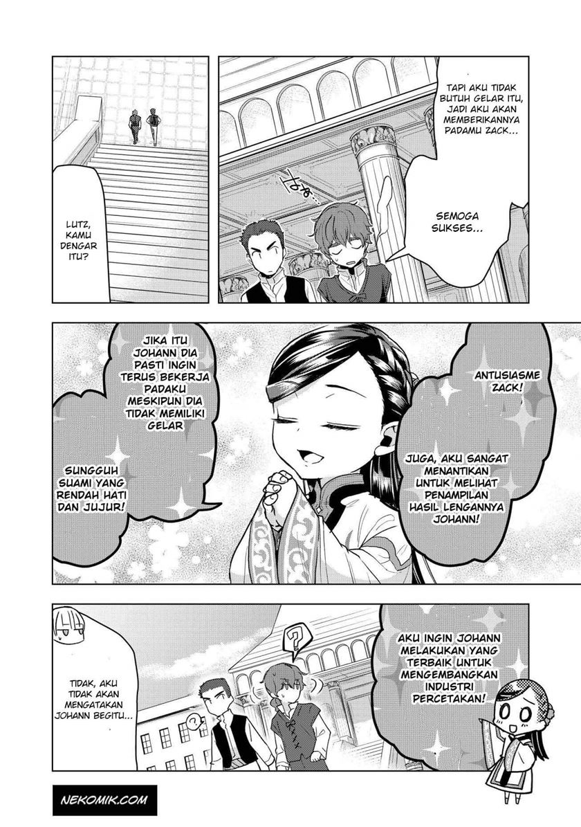 Honzuki no Gekokujou: Part 3