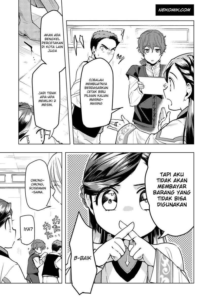 Honzuki no Gekokujou: Part 3