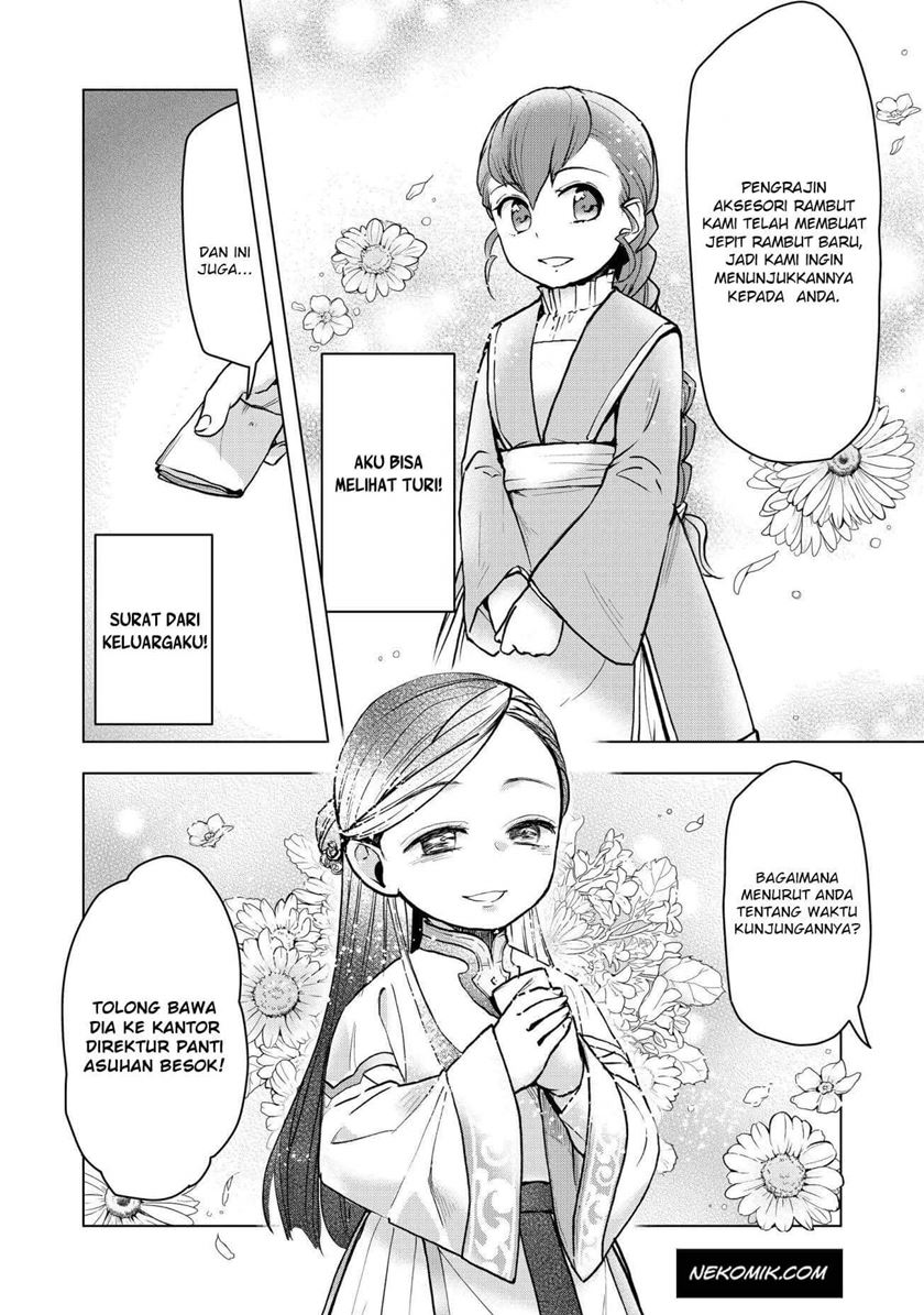 Honzuki no Gekokujou: Part 3