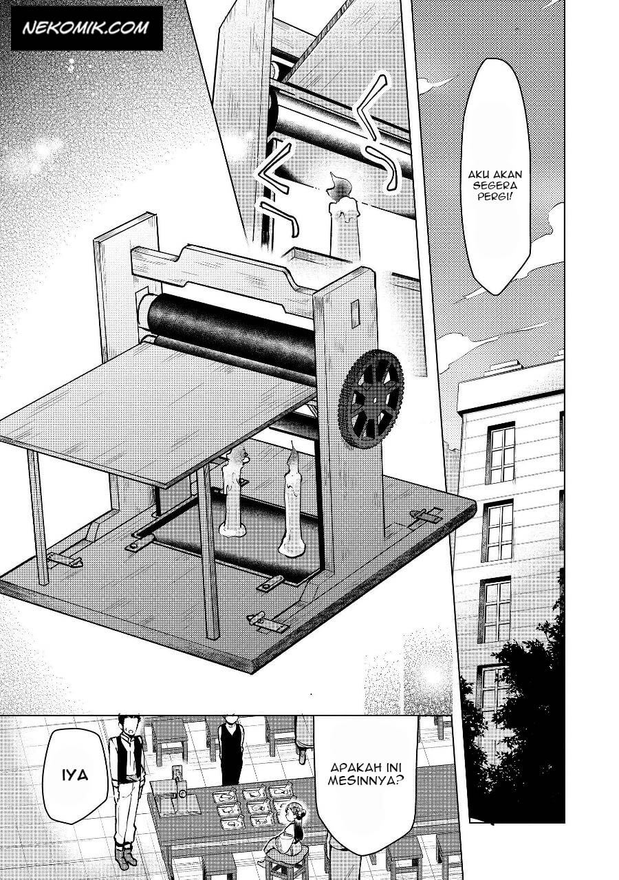 Honzuki no Gekokujou: Part 3