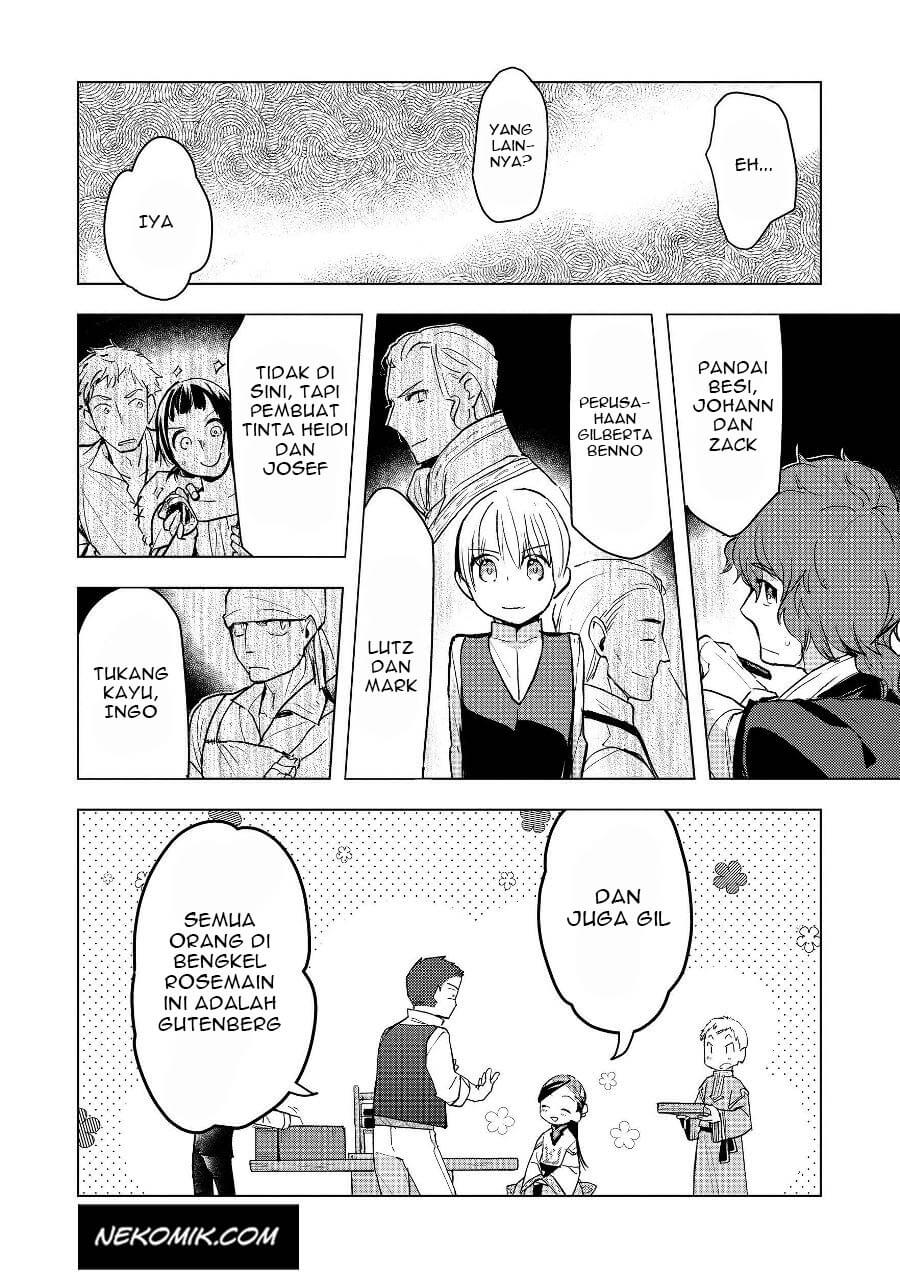 Honzuki no Gekokujou: Part 3